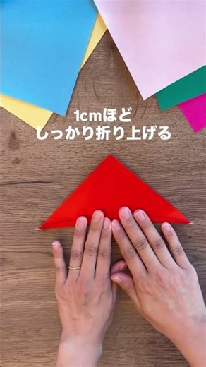折り紙1枚で簡単DIY✨子どもでも作れる！よく回る折り紙コマの折り方🌀おうち遊びにぴったり #ハンドメイド #手作り工作