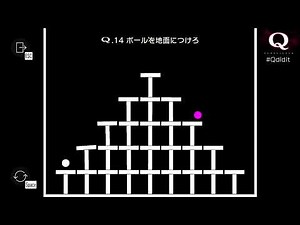 PRIMARY 1-14 - Q REMASTERED・VTuberのQ攻略wiki