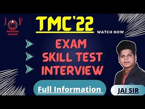 TMC EXAM में क्या और कैसे पढ़ें SKILL TEST कैसे करें CLEAR #jpnursingguider #nursingofficer #aiims