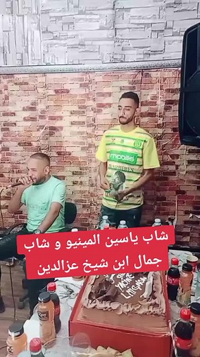 DJ Amine Roubla II أمين روبلا sur TikTok