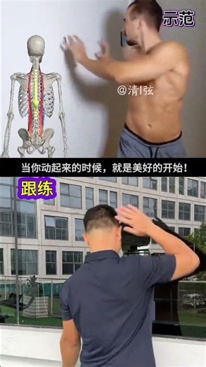 居家锻炼，美丽从行动开始 家庭锻炼身体柔韧性