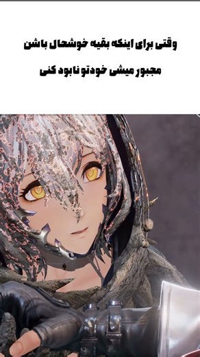 وقتی بخاطر بقیه تنها میشی | #ایران #ترند #Iran #گیم #گیمر #ایرانی