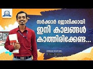 KAS Mentor learning app for PSC KAS,LDC - Download Now