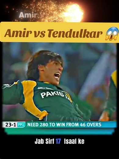 Mohammad Amir vs Sachin Tendulkar: Epic Bowling Moment