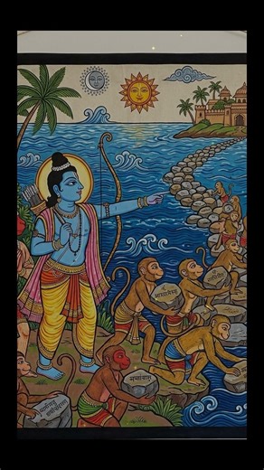 Rama's Impossible Bridge: Stones That Float! 🌊 #HinduMythology