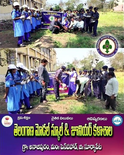 Scouts and Guides || Telangana Model school & Junior College || Anajipuram
