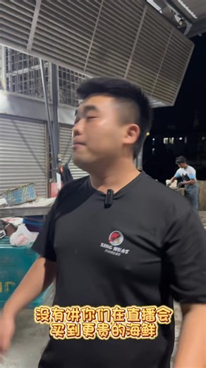 你学废了吗？ #柔佛州 #马来西亚 #马来西亚美食 #PulauTioman #柔佛新山 #Mersing #Singapore | Xing Huat Fishery