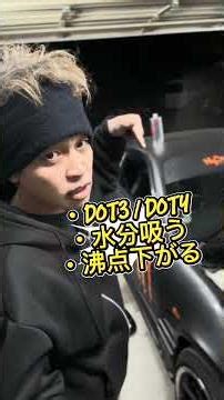 Fluid police, stop making noise