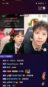 无限馄饨 武家坡咕咕版 三拜红尘凉