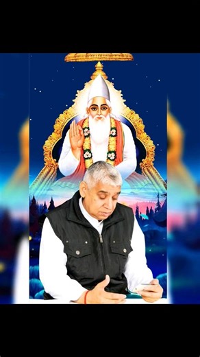 sant Rampal Ji Maharaj ji ki Jay Ho#SantrampanJi #Bhakti #Pravachan #Motivation #Spiritual #shorts