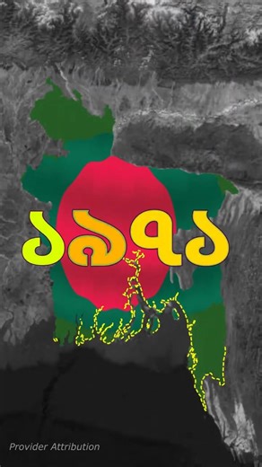 Along with Bangladesh, three other countries gained independence in 1971! #history #facts#mapguid...