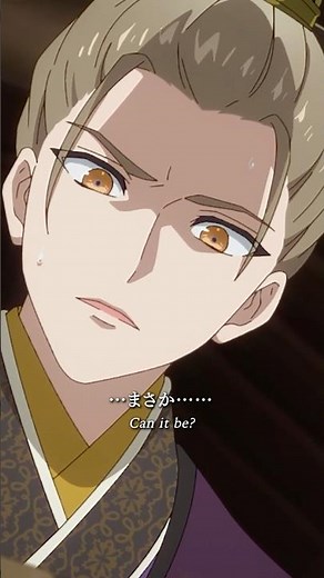 「水面に映った姿は……まさか……」｜『#ふつつかな悪女』第9話「必ずお助けいたします」より