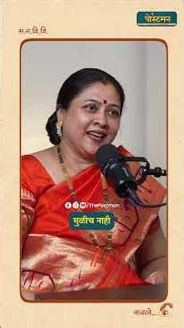 ऑटिझम आणि वर्किंग मॉम्स: 'Arula' ची १० मिनिटांची जादू! | Mayuri Ramdasi