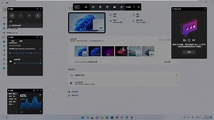 Windows11如何设置显示的具体分辨率