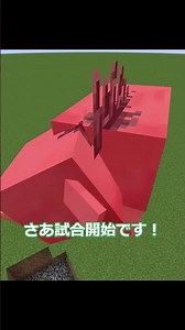 ついにpigzillaと抜刀剣で勝負します #マインクラフト #minecraft #mod #slashblade #抜刀剣 #pigzilla #shorts