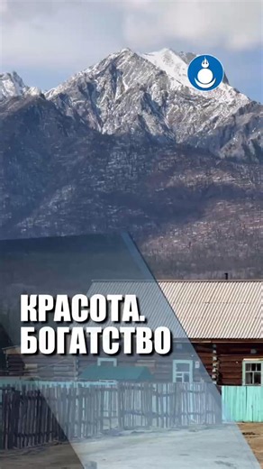 The most beautiful village in Russia. And one of the poorest