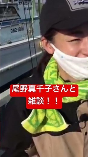 尾野真千子さんと雑談！！