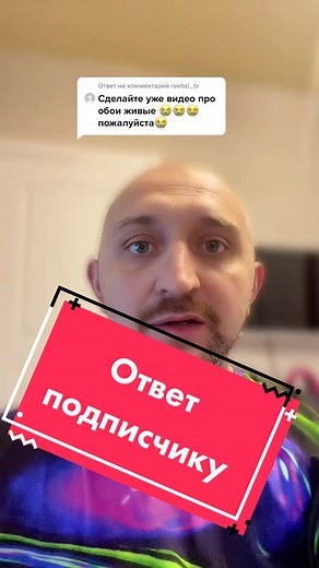 Как сделать живые обои на ПК: технофакты и фишки