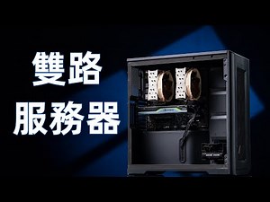 装台五万块的双路服务器 主板上RAID居然还要再花一千块才能解锁！