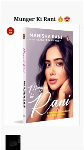 "Biography on Manisha Rani launched!” #shorts #manisharani