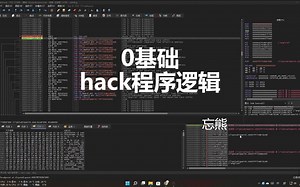 x64db修改程序逻辑