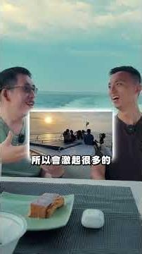 購入造價上億遊艇的原因…