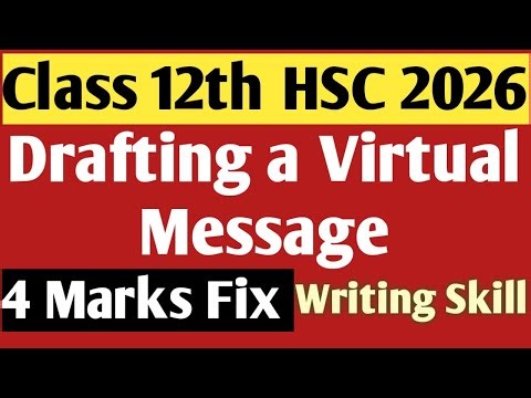 🚨Drafting a Virtual Message 2026 HSC Class 12th English(Writing Skills)Virtual Message easy method