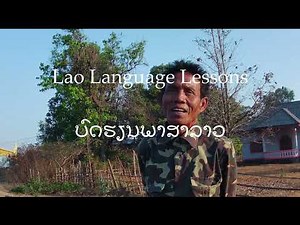 Lao Language Lesson 3: Building Sentences in Lao