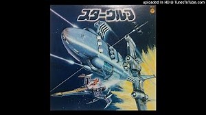 NORIO MAEDA - A Beautiful Love Chords - ChordU
