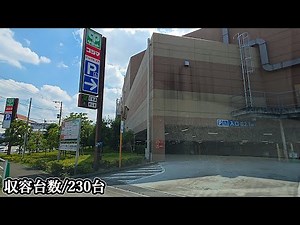 Summit Store Seijo - Complex Store - "Rooftop" Parking Entrance