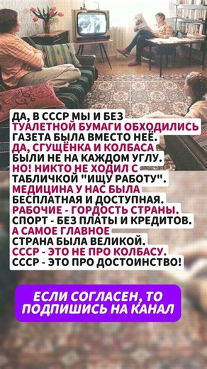 ЧТО ЭТО ЗА ЧИСЛА ТАКИЕ?! #news #государство #новини #новости #новостисегодня #россия #ссср