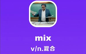 mix：混合_哔哩哔哩_bilibili