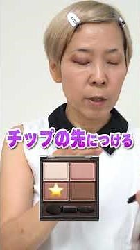 #shorts④The "don't ever do this" eye makeup look Bakeko avoids