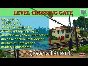 LC | Level crossing gate | Complete information about railway gate