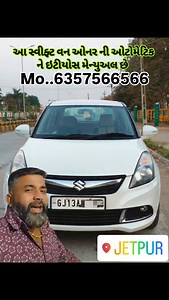 Mo.6357566566 #reels #instagram #drawing #travel #1 | અર્જુન રબારી