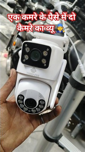 ICSEE cctv camera installation configuration #cctvcamera #cctv #cctvman #wificamera #wificctvcamera