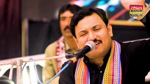 33K views · 2.9K reactions | Jitte Muhabbat Wayee Mari | Master Wali | Album 04 | Bahar Gold Production | Bahar Gold Production | Facebook