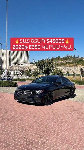 2020 Mercedes E350 for Sale at $34,500