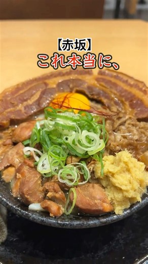 The Meat at Hanamaru Udon Is Just Too Main Stage