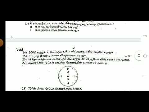 6th std maths First term Summative Assessment test September-2025 original Tamilmedium Questionpaper