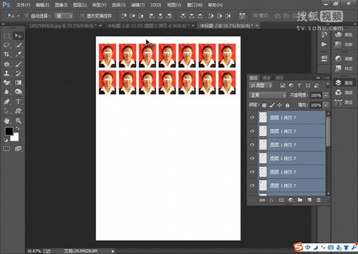 ps教程photoshop 一寸照片制作