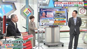 教えて！ニュースライブ　正義のミカタ 12月7日 完全音声バージョン