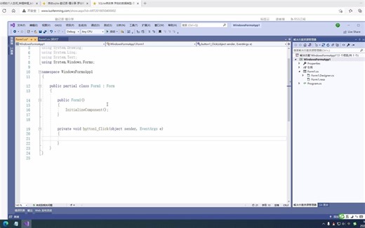 C#修改SQLite数据库结构、修改表字段的数据类型、添加表字段