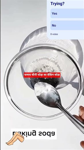 “Why your legs are still dry 👀” #shorts #skincare #beauty #beard