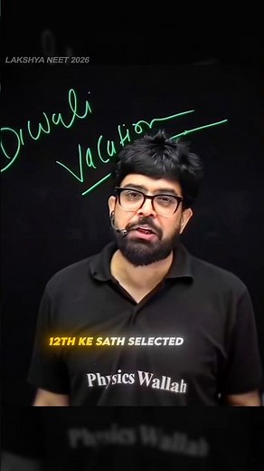 Padhai se DISCONNECT mat Hona💯 #pw #shorts #physicswallah