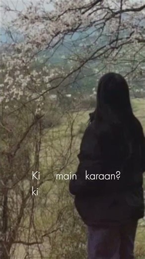 24 मार्च 2026