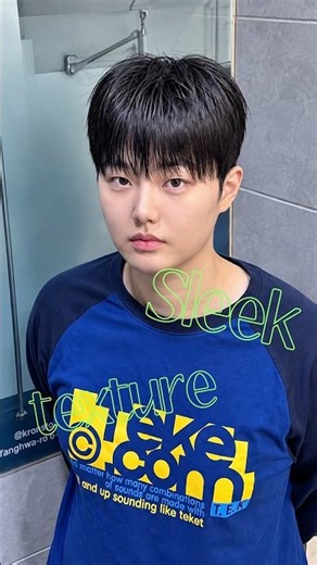슬릭컷의 정석