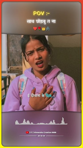 #andrast | Sath Chhodabu Ta Na