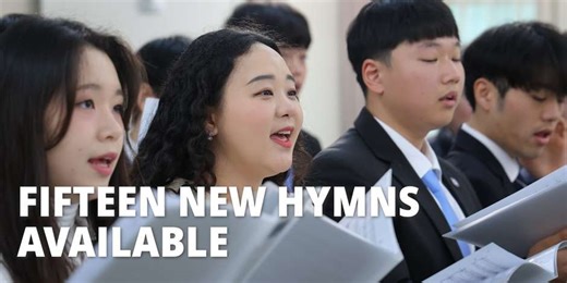STOP What You’re Doing — 15 Brand-New Hymns Just Dropped from The Church of Jesus Christ! | LDS Daily