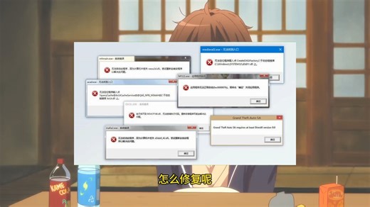 如何修复user32.dll缺失问题：利用免费DLL修复工具解决电脑报错（全面）